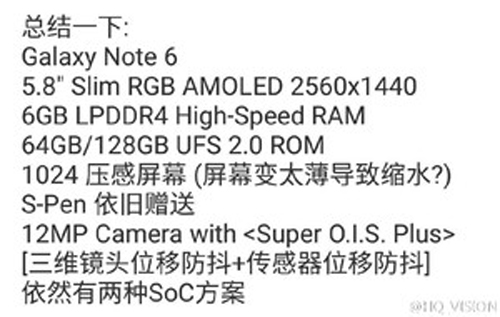 galaxy_note_6_rumored_specs