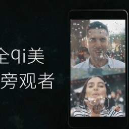 Nokia 7 ra mắt tính năng cực "độc"